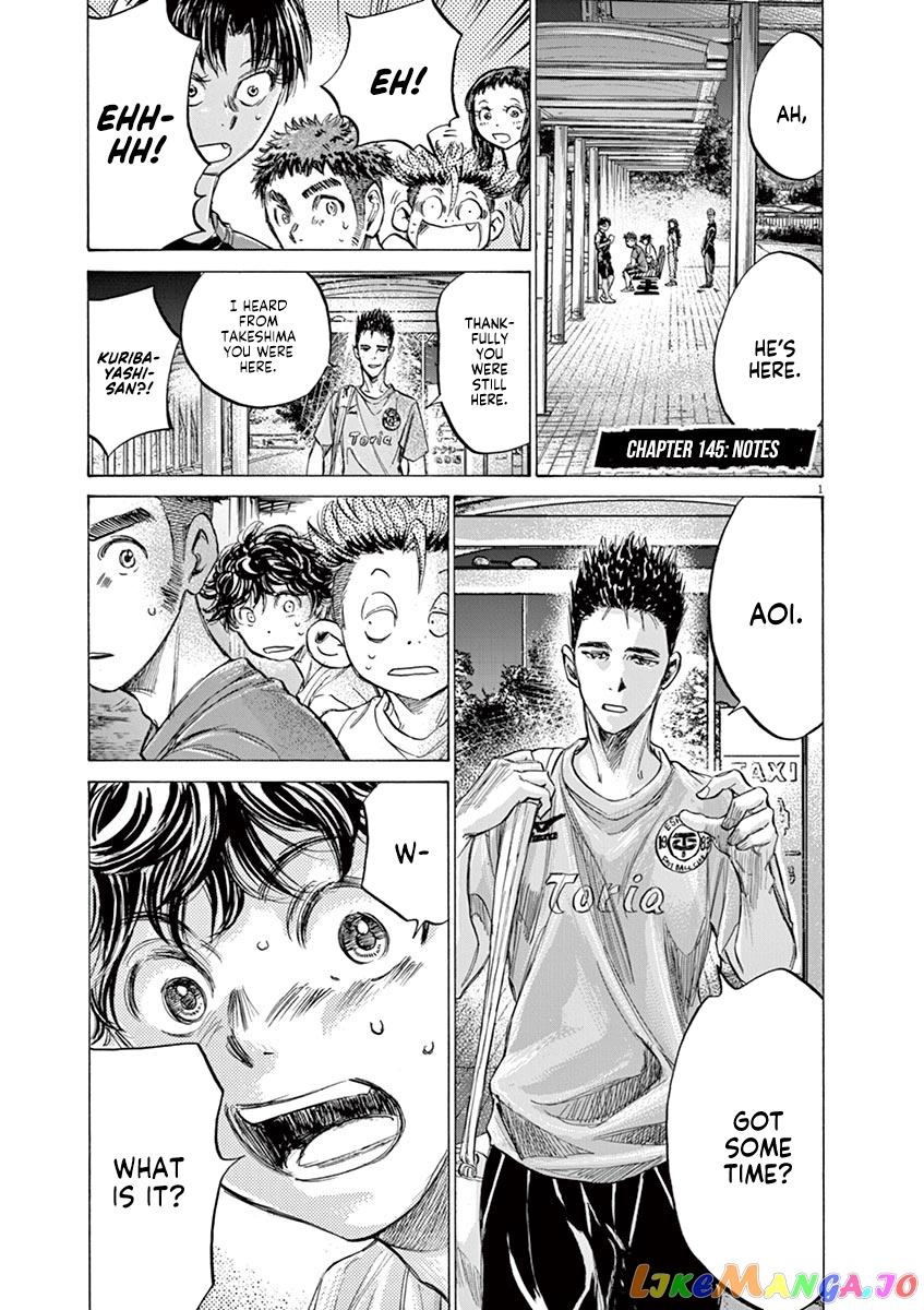 Ao Ashi, Chapter 145 image 02